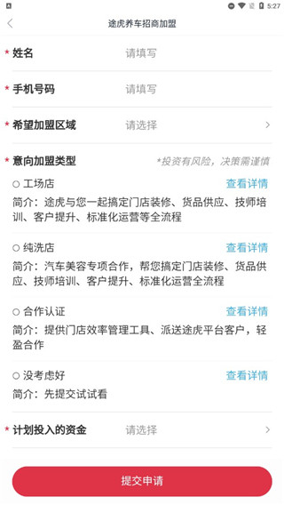 太阳报：英格兰世界杯食谱选择家乡风味，赛前吃焗豆吐司